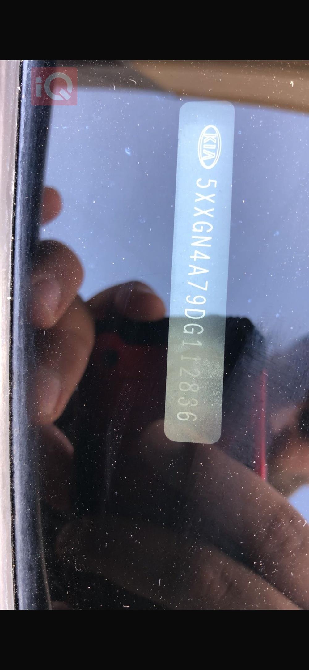 کیا ئۆپتیما